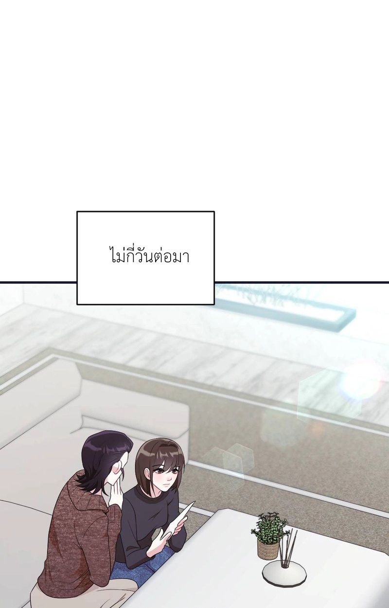 (จบ 18+) พันธนาการหัวใจ ตอนที่ 4 - รูปที่ 2